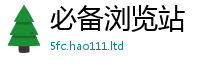 77777788888王中王正版向7777788888管家婆老家三肖四码